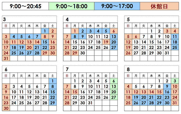 2024年3月～2024年8月 小鹿図書館開館日カレンダー