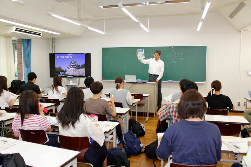 講義の様子