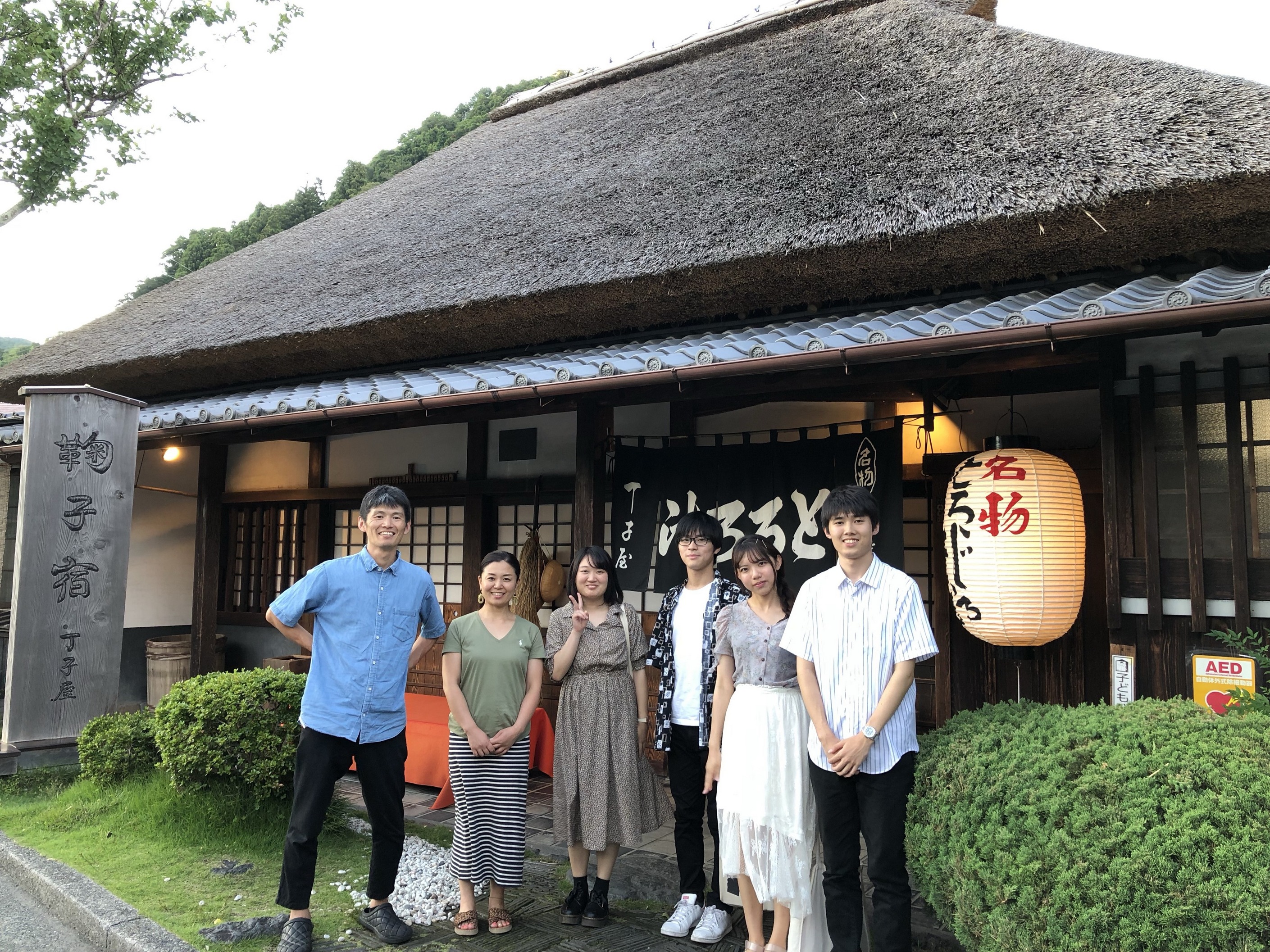 丁子屋店舗前にて