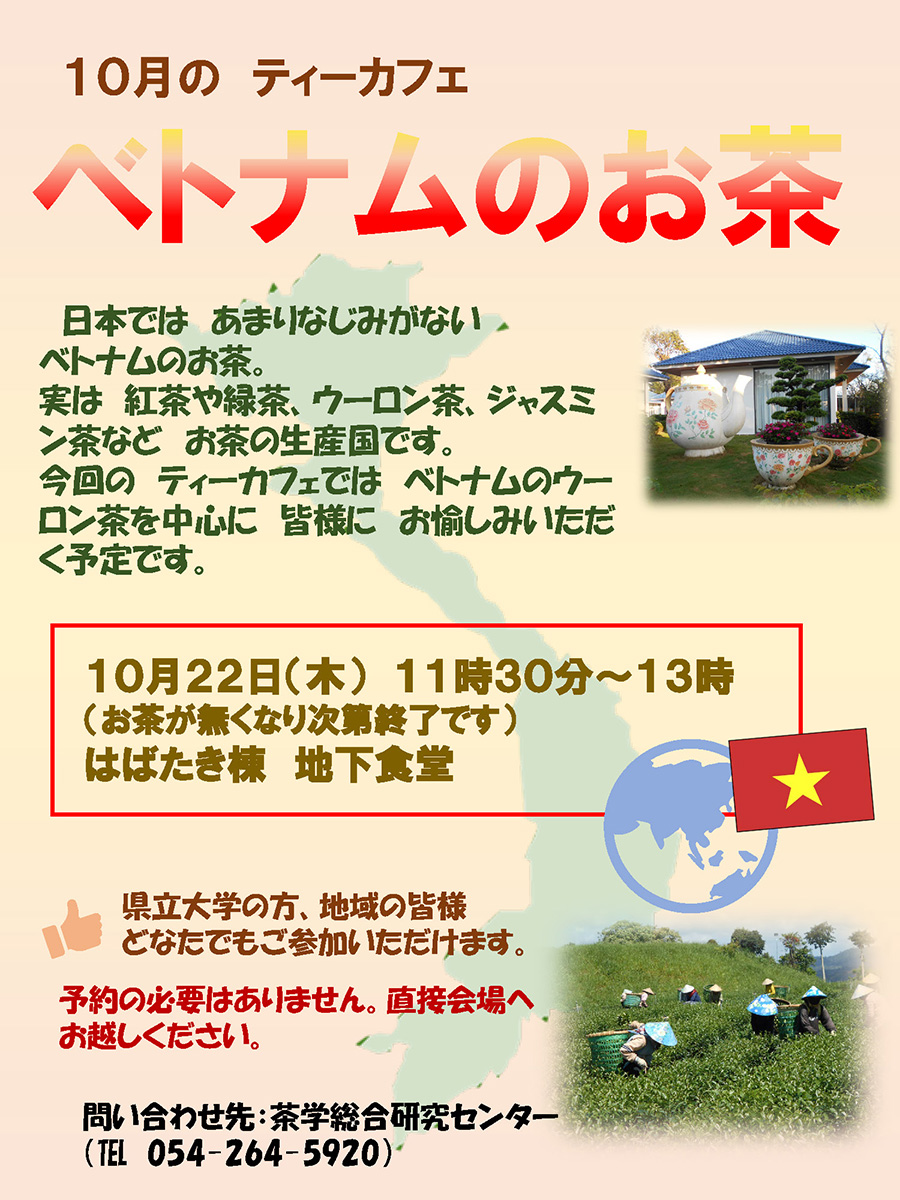チラシ