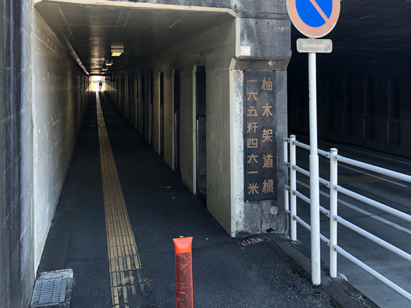 経路2