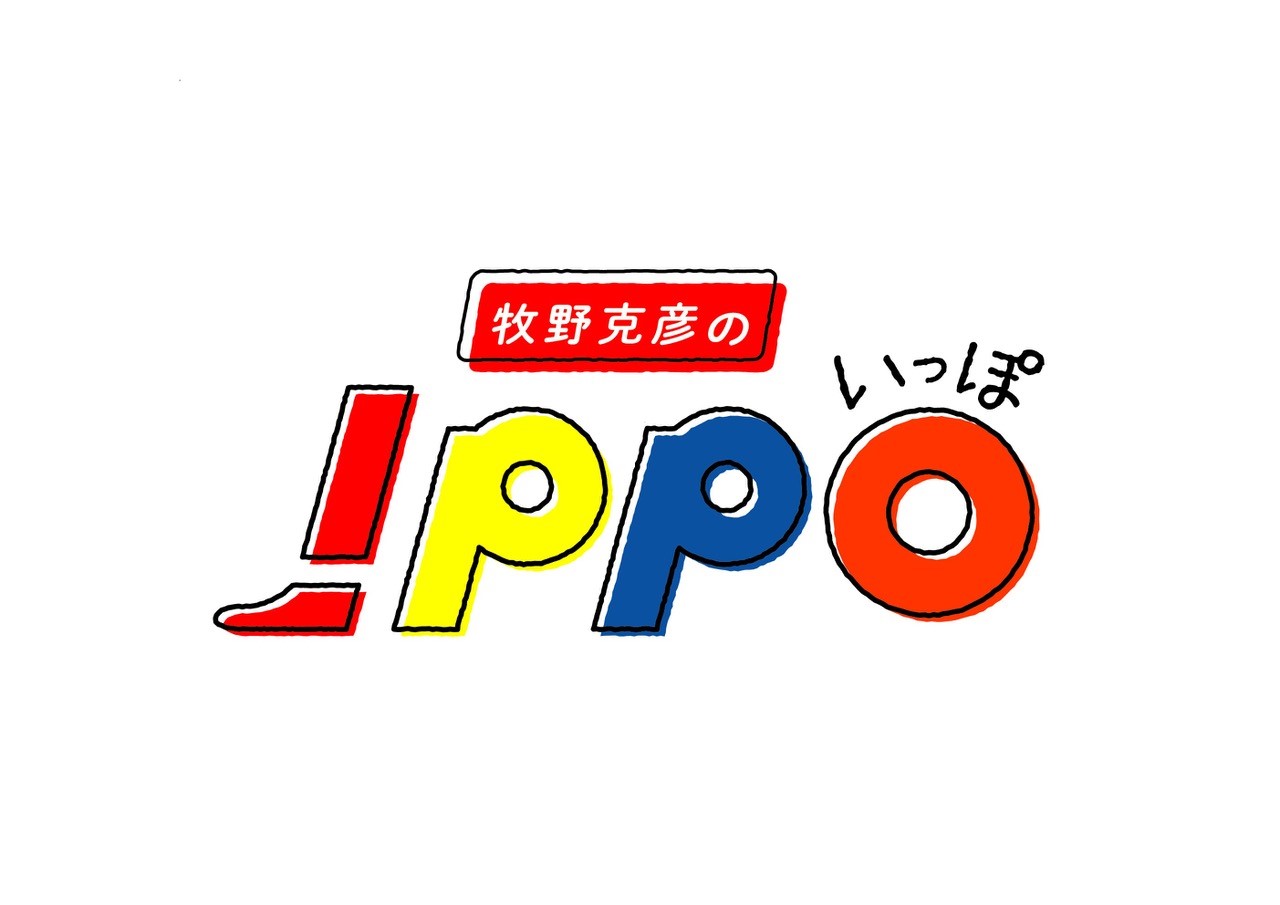 IPPO ロゴ