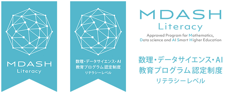 認定証のロゴ