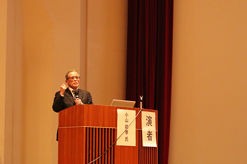 講演1で講師を務めた小山氏
