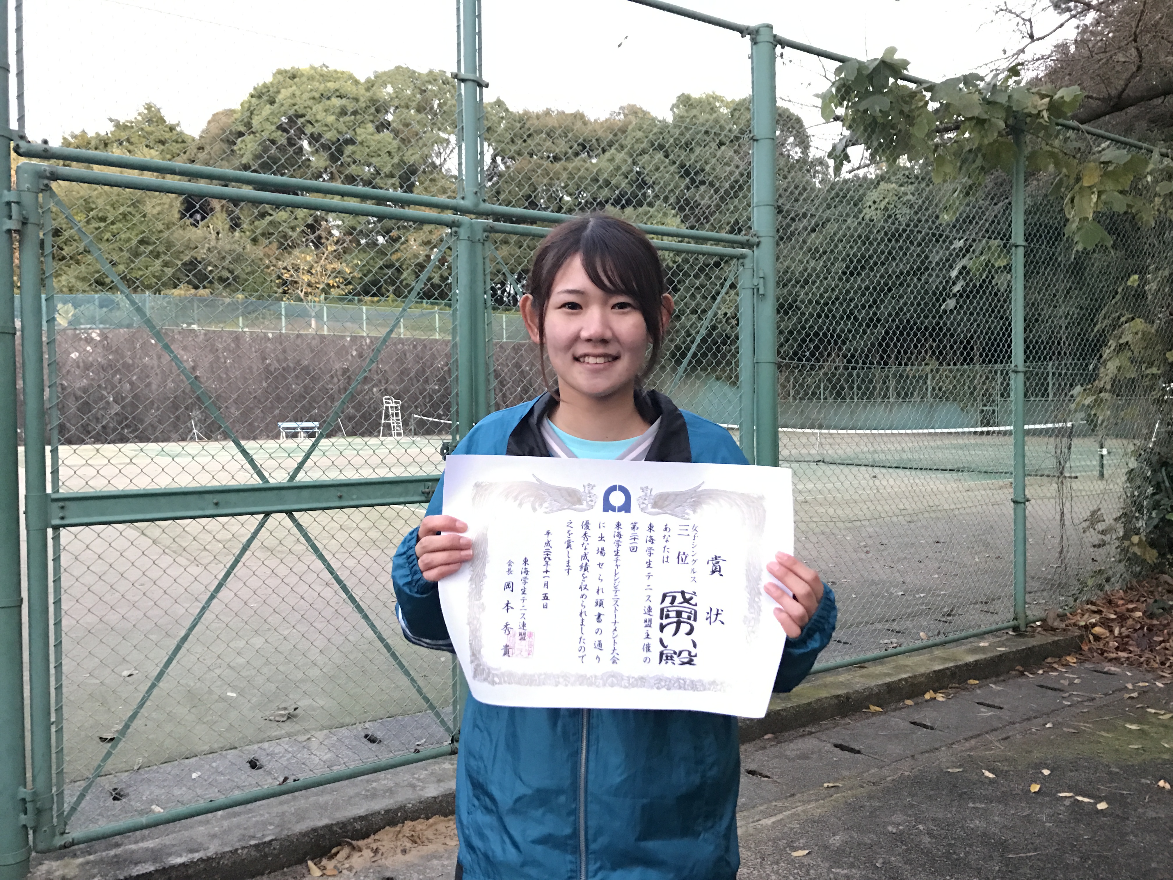 東海 学生 テニス