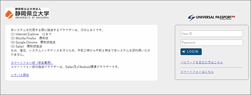 35 愛知大学 ユニパ 人気のある画像を投稿する